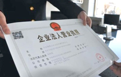 深圳工商注冊(cè)攻略 九星財(cái)務(wù)助您輕松搞定工商注冊(cè)