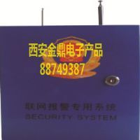 安全防護產(chǎn)品項目合作 區(qū)域代理加盟——西安市雁塔區(qū)金鼎電子產(chǎn)品經(jīng)銷部工商注冊優(yōu)勢