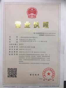 物流公司注冊全攻略 條件、流程與費用詳解