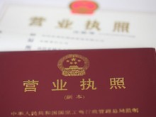 武威公司注冊代辦 一站式工商注冊服務(wù)解析