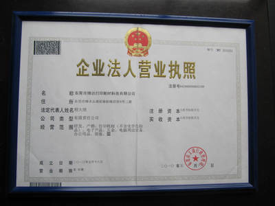 佳能PG40大容量兼容墨盒 廠家直銷，品質(zhì)保證，無憂售后