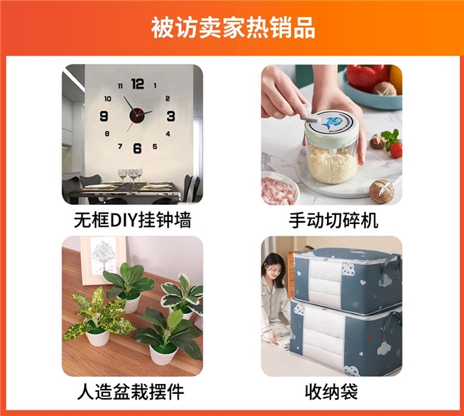 工貿一體商家9.9大促日銷暴增500%+！揭秘工廠入局全托管，日銷數萬單的日用百貨爆單秘訣